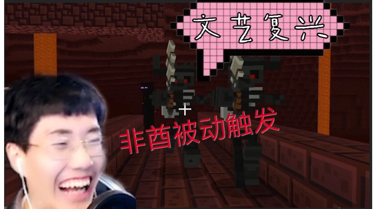 我的世界 寻找凋零骷髅头ep.18...